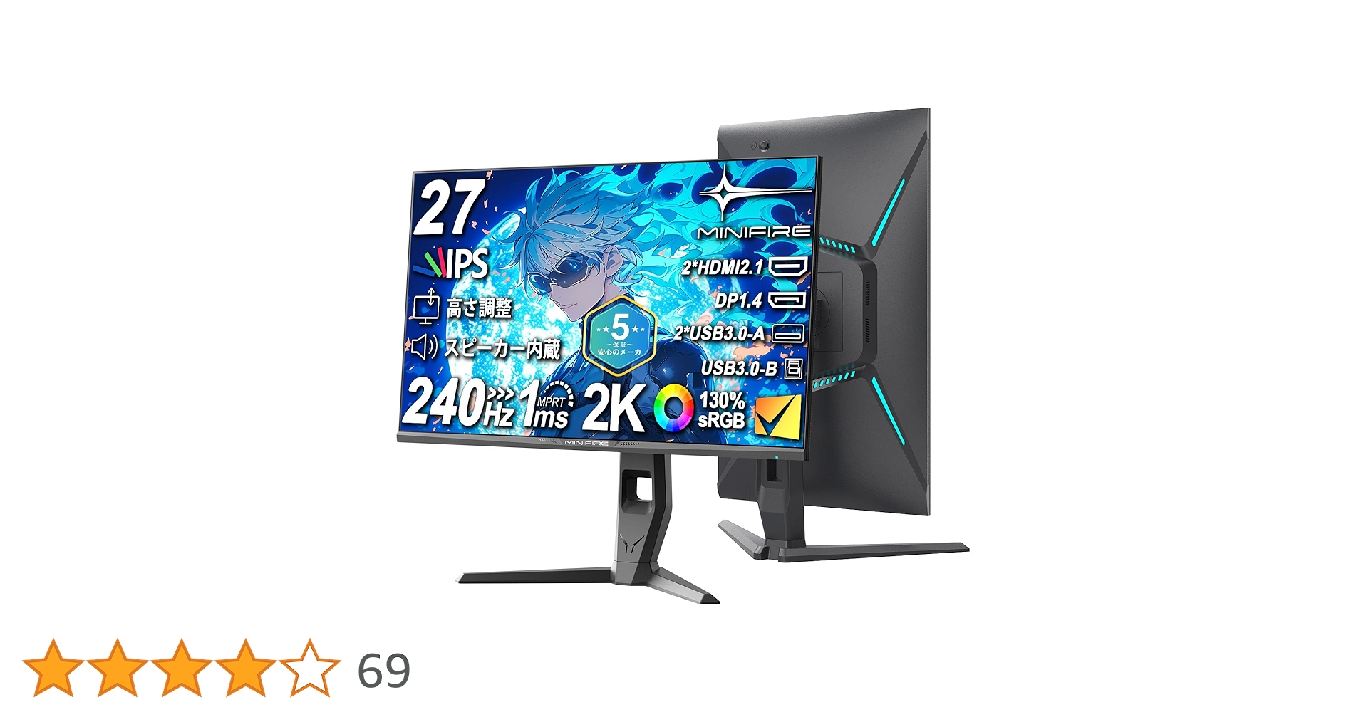 Minifire ゲーミングモニター 27インチ WQHD 240Hz 新品同様 Amazon.co.jp: Minifire 27インチ ゲーミングモニター WQHD