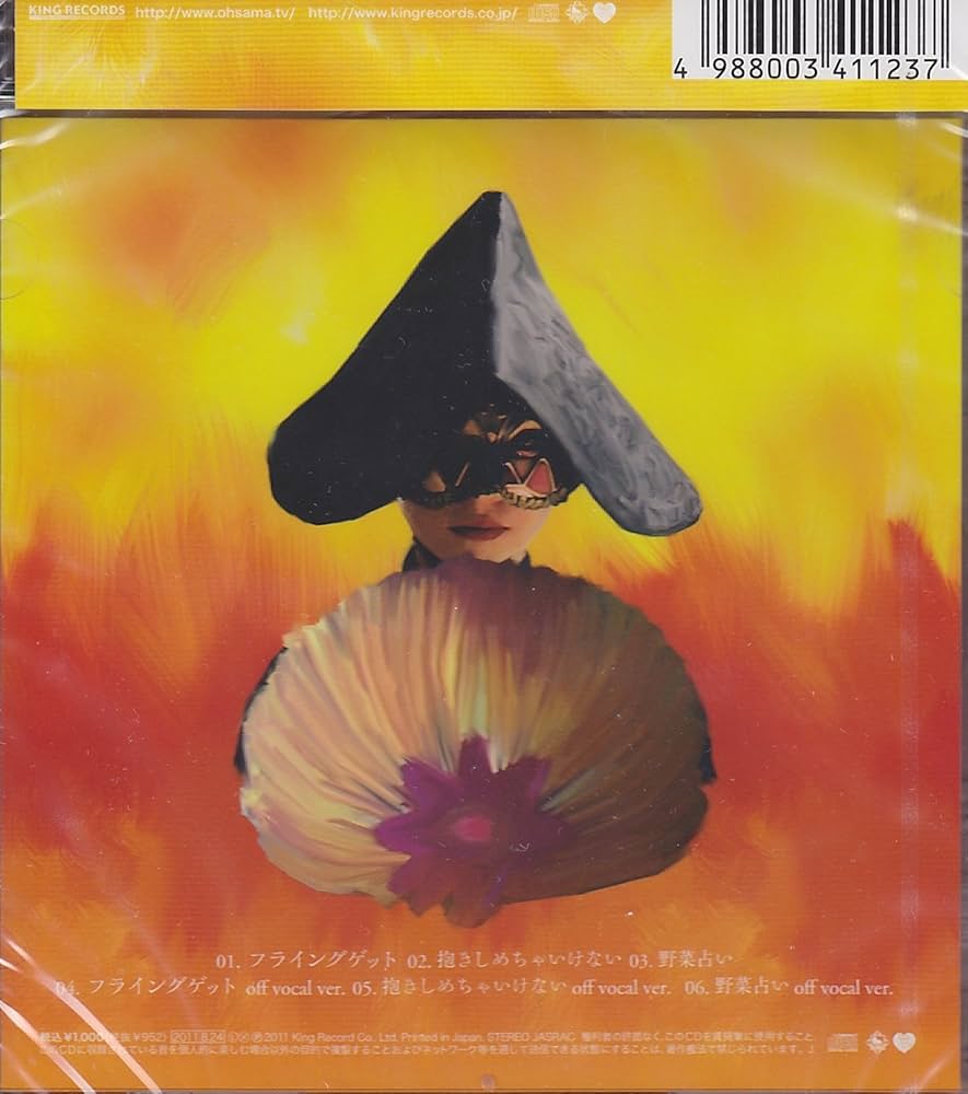 AKB48 【劇場盤】 AKB48公式サイト | ディスコグラフィー