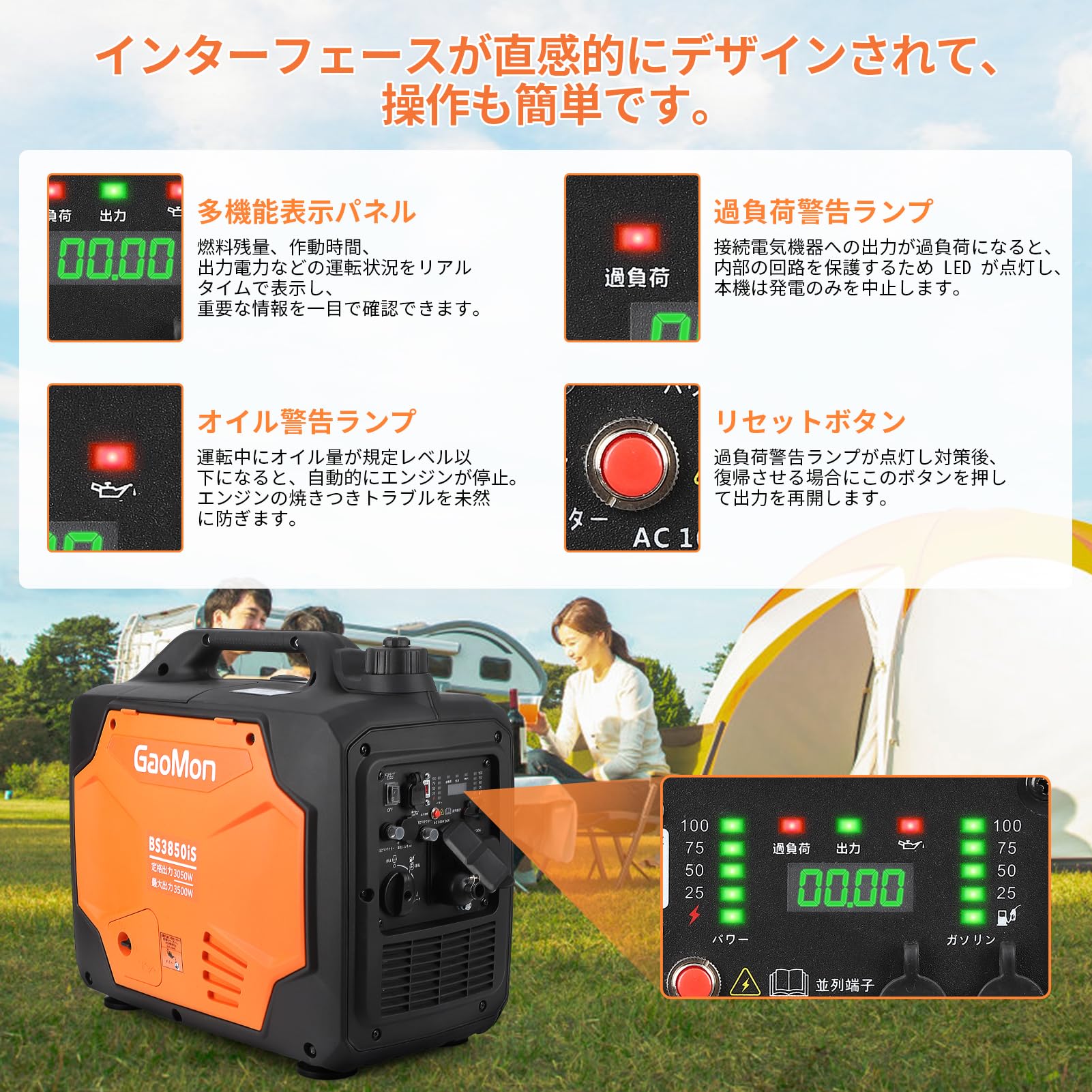 Amazon | インバーター発電機 1台 定格出力3.05kVA 最大3.5kW 正弦波