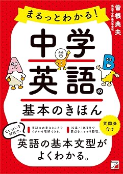 ASUKA CULTURE 2342-4