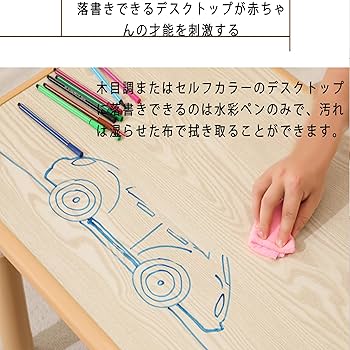 Amazon.co.jp: JXHNZYQキッズテーブル 子供用テーブル 椅子 子供