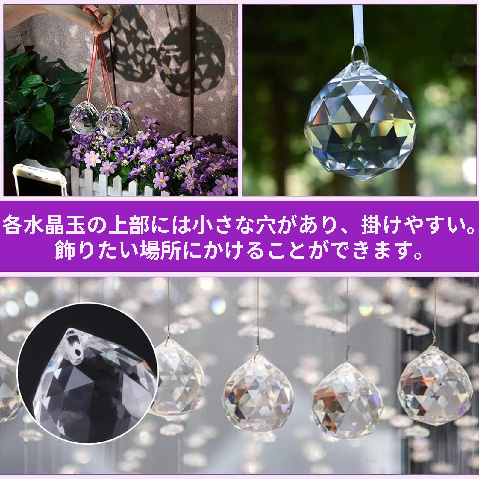 サンキャッチャー K9クリスタルガラス 40mm サンキャッチャーK9