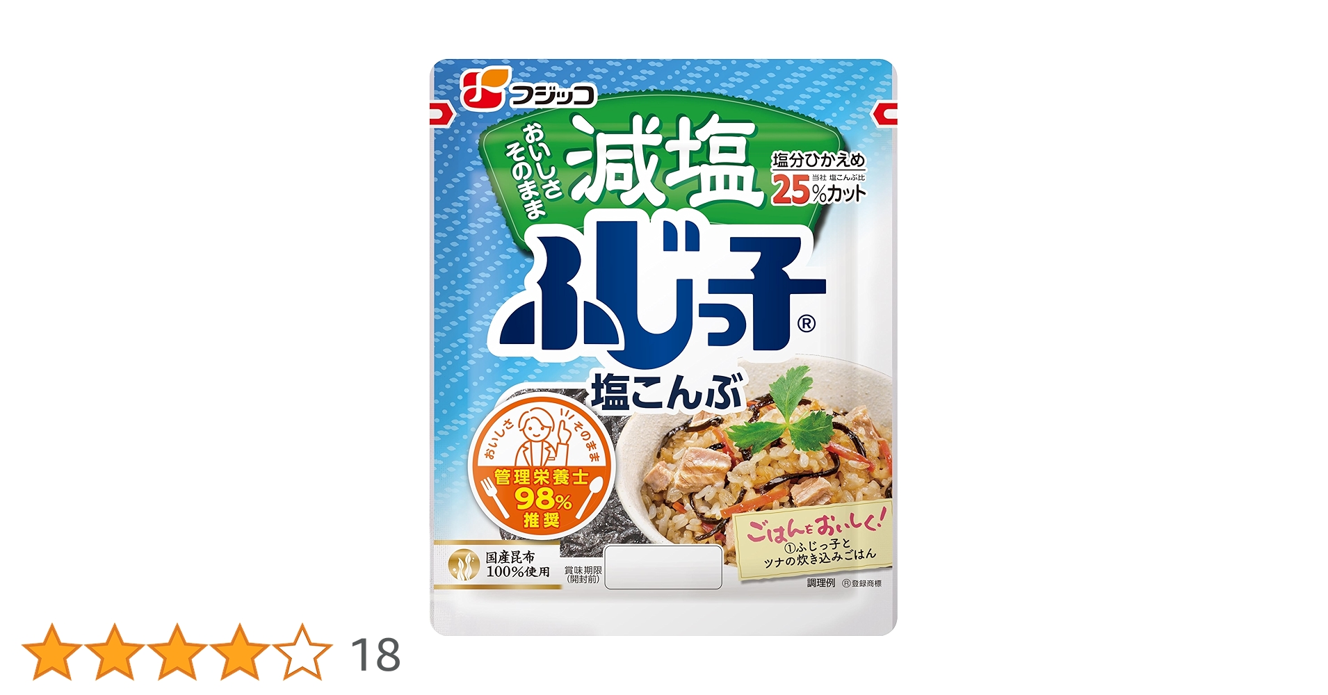 ふじっこ様3 ふじっこ様3 Amazon.co.jp: ヤマシタ(YAMASHITA) はずしっこ 3 P