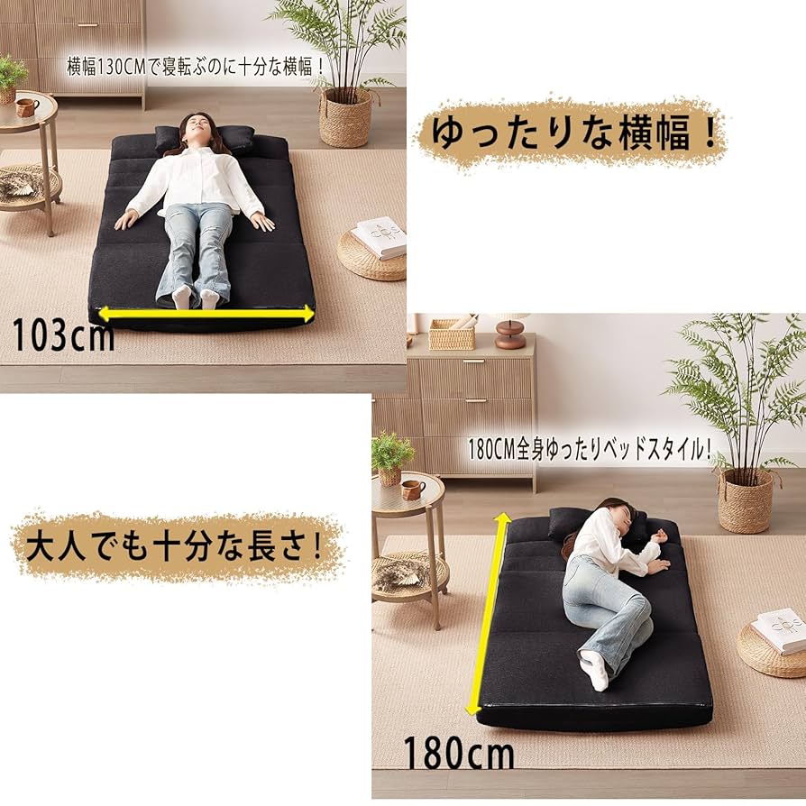 ソファーベッド 2人掛け 3WAY カウチソファ コンパクト 折りたたみベッド Amazon｜Kozomyer ソファーベッド 2人掛け 3WAY カウチソファ