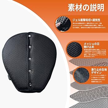 NUMBER NINE スカル & GOTHAM CITY クッションセット Amazon | バイクシートクッション【第2世代】 Tomistan ゲル