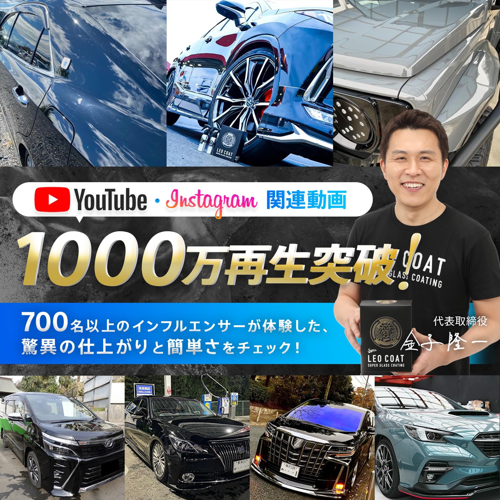Amazon | LEO COAT最上級ガラスコーティング 日本製 【全額返金保証