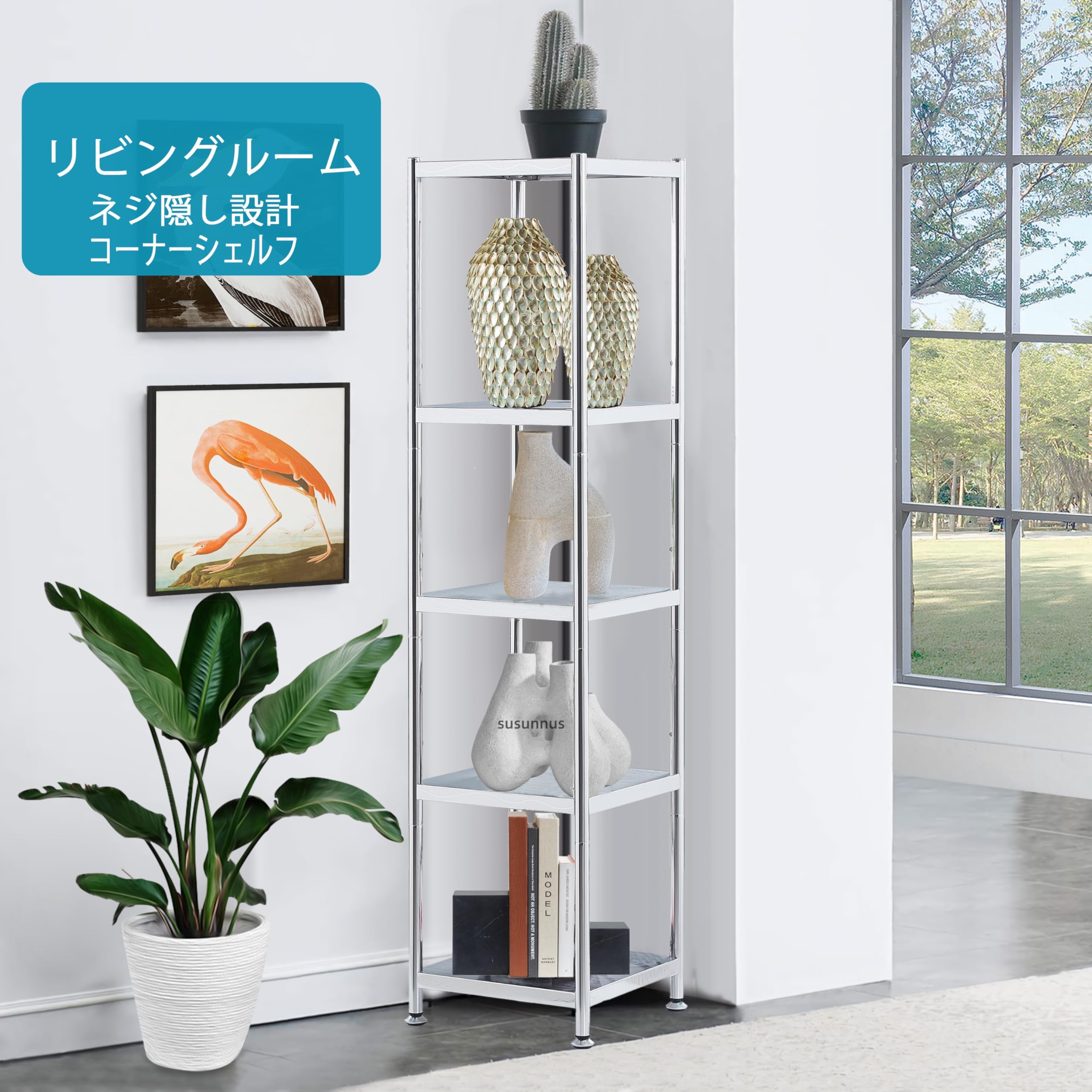 Amazon.co.jp: susunnus ステンレスラック キッチンラック 5段 幅35
