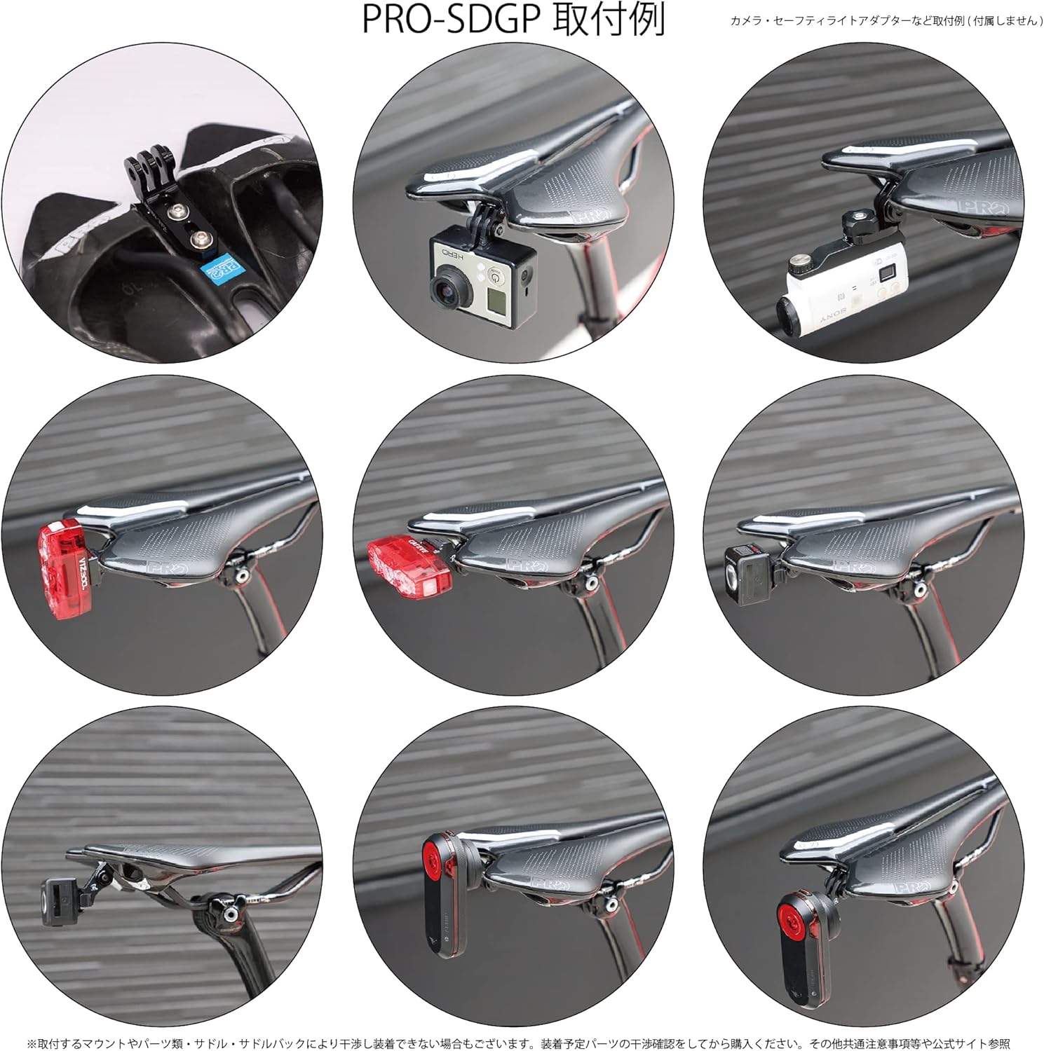 REC-MOUNTS REC-MOUNTS PRO-SDGP Saddle Mount for Shimano Pro, Shimano Stealth, GRIFON, Falcon, Turnix, VOLTURE Saddle with Screw Hole (Dowel Hole) Black