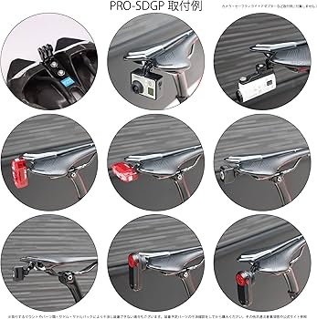 Amazon | [レックマウント]サドルマウント シマノ プロ 用【PRO-SDGP