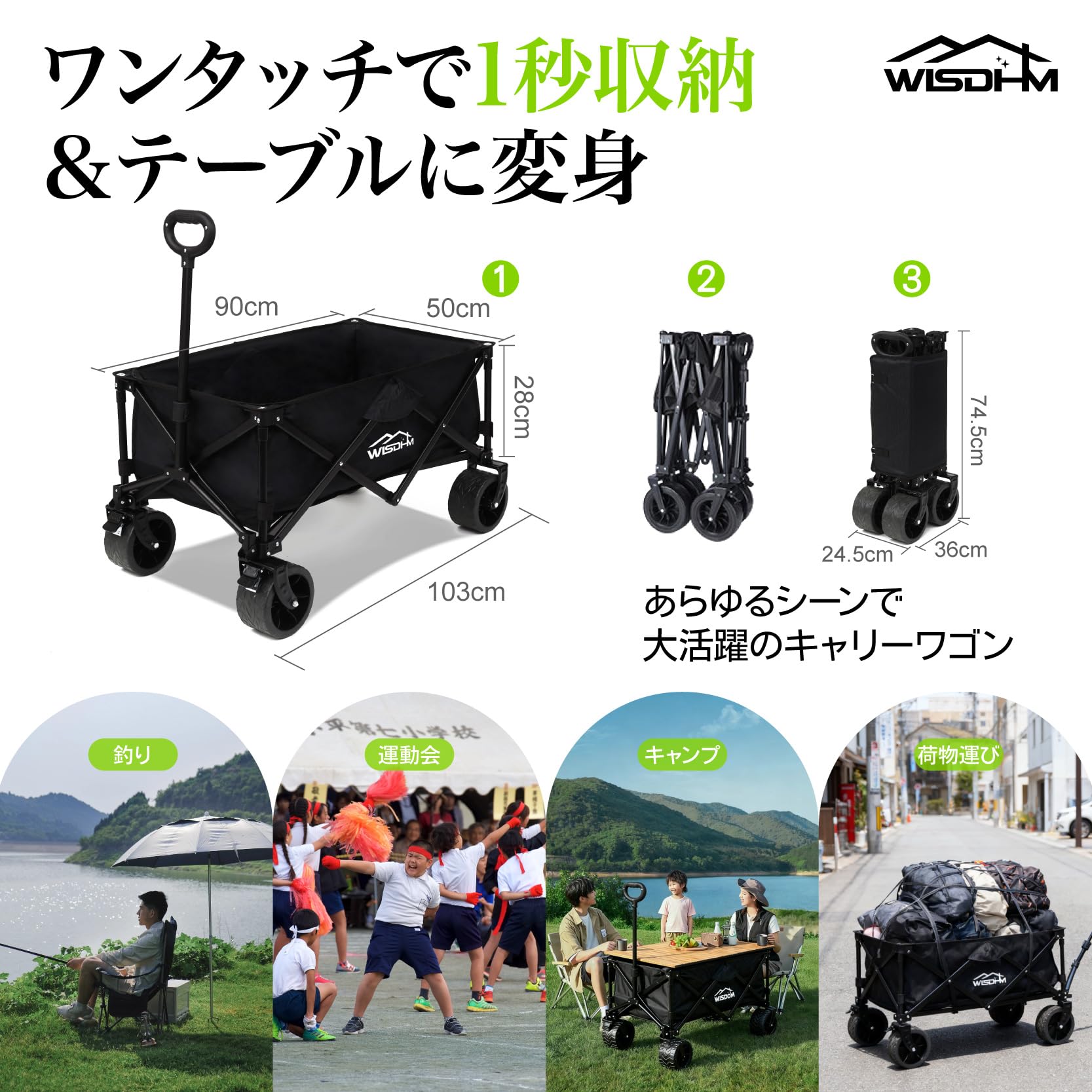 Amazon.co.jp: 【2025年新登場】WISDHM キャリーワゴン