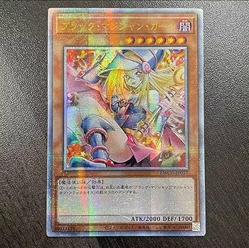 Amazon.co.jp: ブラックマジシャンガール 遊 戯 王 25th ACG