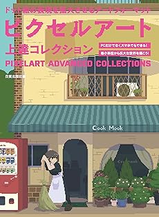 ライティング総集編 一秘伝の英作術ー Amazon.com: 日貿出版社: books, biography, latest update
