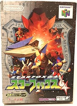 Amazon | スターフォックス64単品版 | ゲームソフト