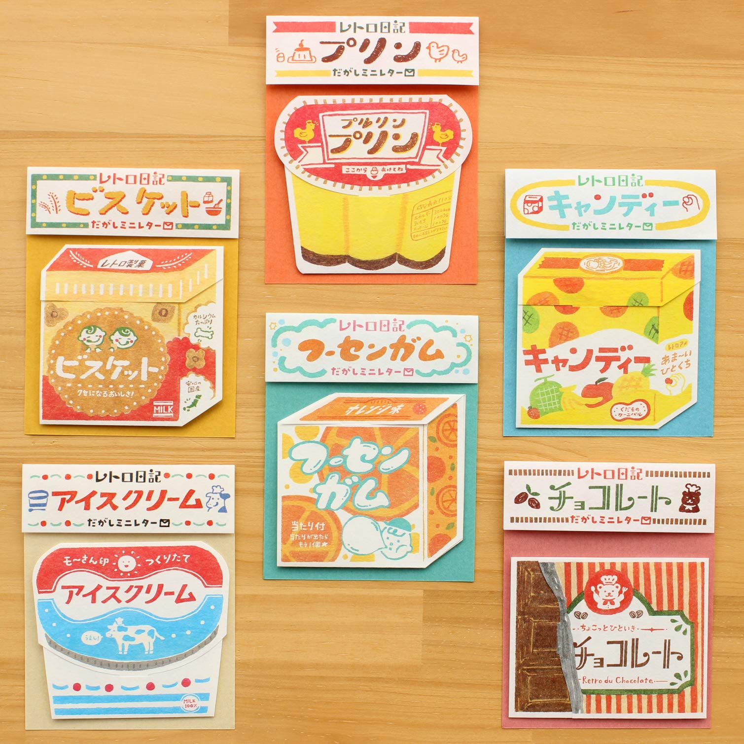 【おすそ分け】だがしミニレター 3種セット　古川紙工 おすそ分け】だがしミニレター 3種セット古川紙工