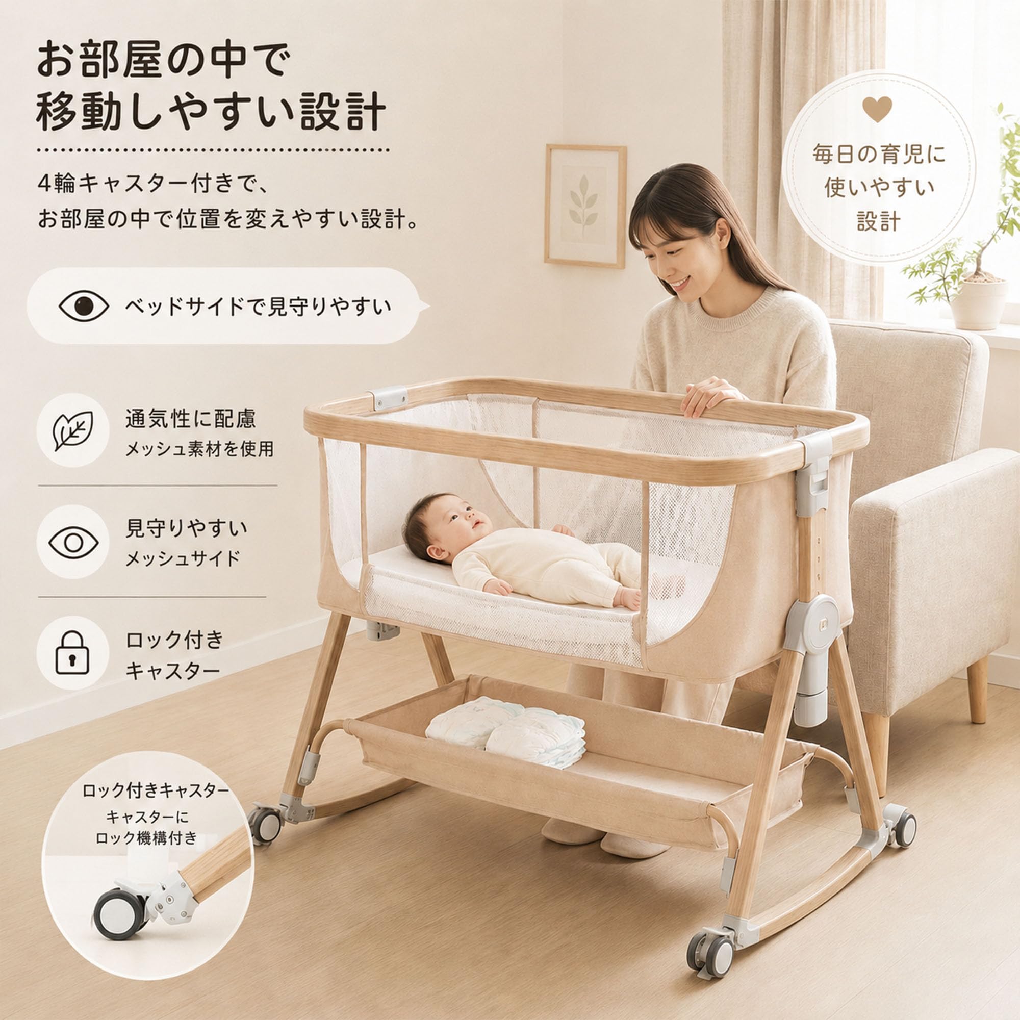 新品未開封/ベビーベッド/高さ調節可能/ キャスター付き Amazon.co.jp: ベビーベッド 添い寝 折りたたみ 新生児〜6ヶ月 6段階高