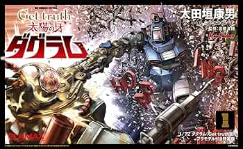 太陽の牙ダグラム太田垣康男 81CfTOXMQZL._UF350,350_QL50_.jpg