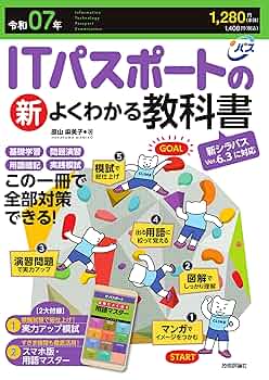 合格へのパスポート　4教科(国・数・英・社・)　全教研 合格へのパスポート 4教科(国・数・英・社・) 全教研 - メルカリ