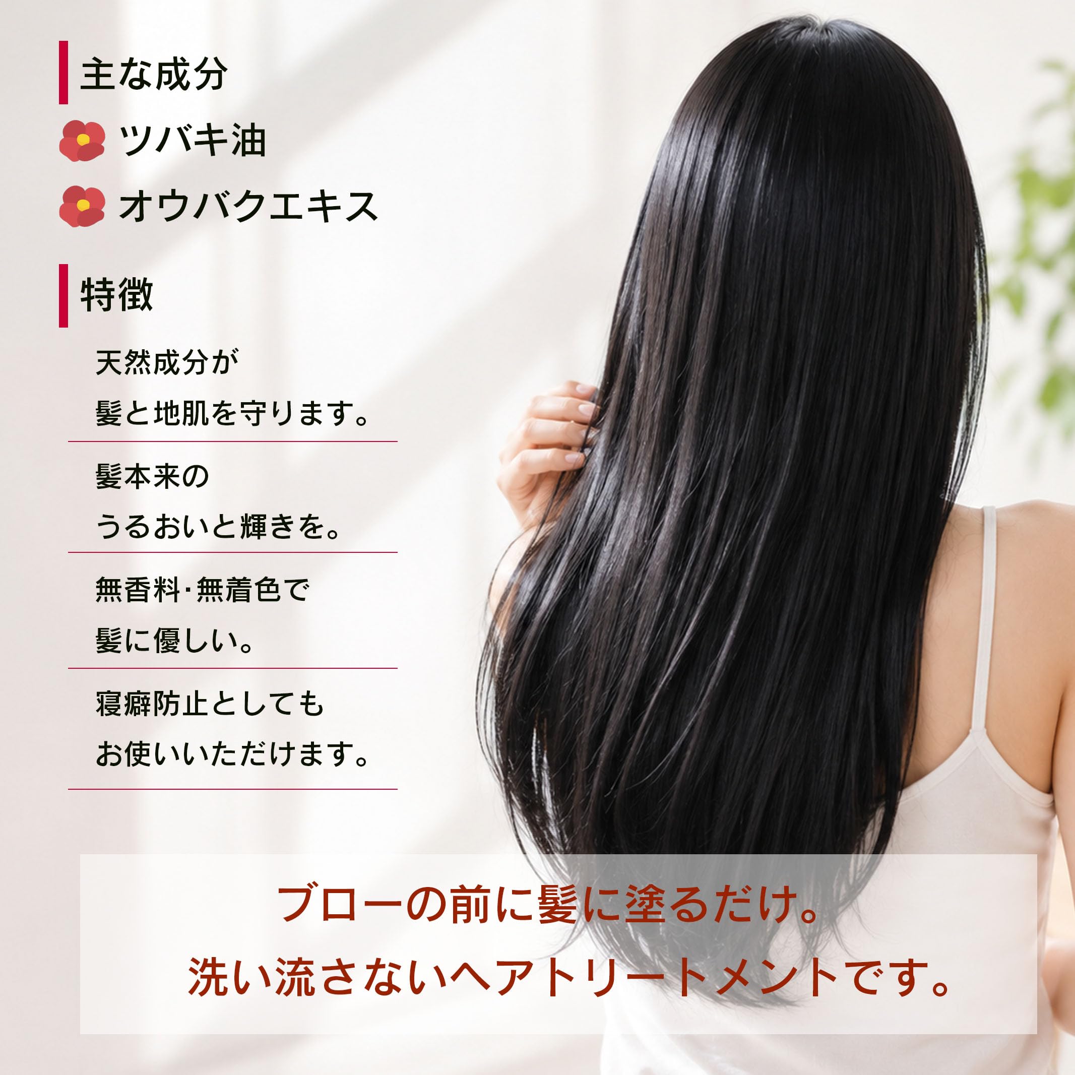 Amazon | アズマ商事 ドライヤーの前にヘアトリートメント 3本セット