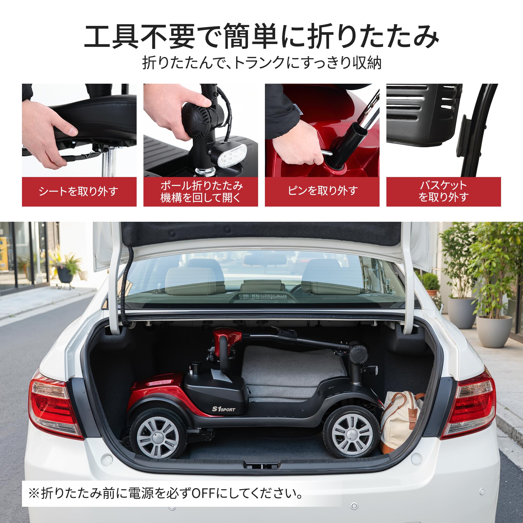 Amazon | 電動車椅子 4輪スクーター 高齢者・障害者向け 300Wモーター