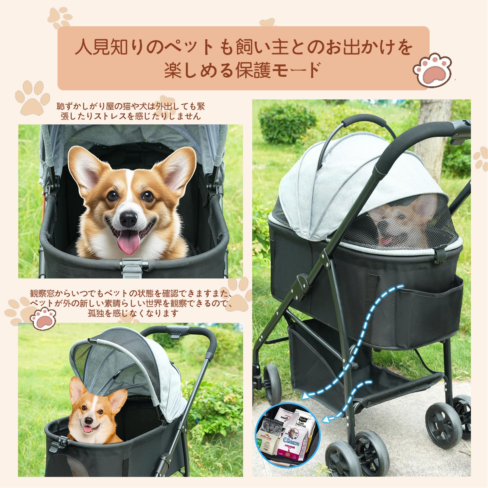 Amazon.co.jp: Fantoxcyペットカート、犬用ベビーカー、小型・中型犬に