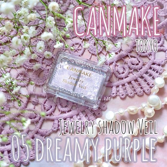 CANMAKE ジュエリーシャドウベール (05)ドリーミーパープルの商品画像