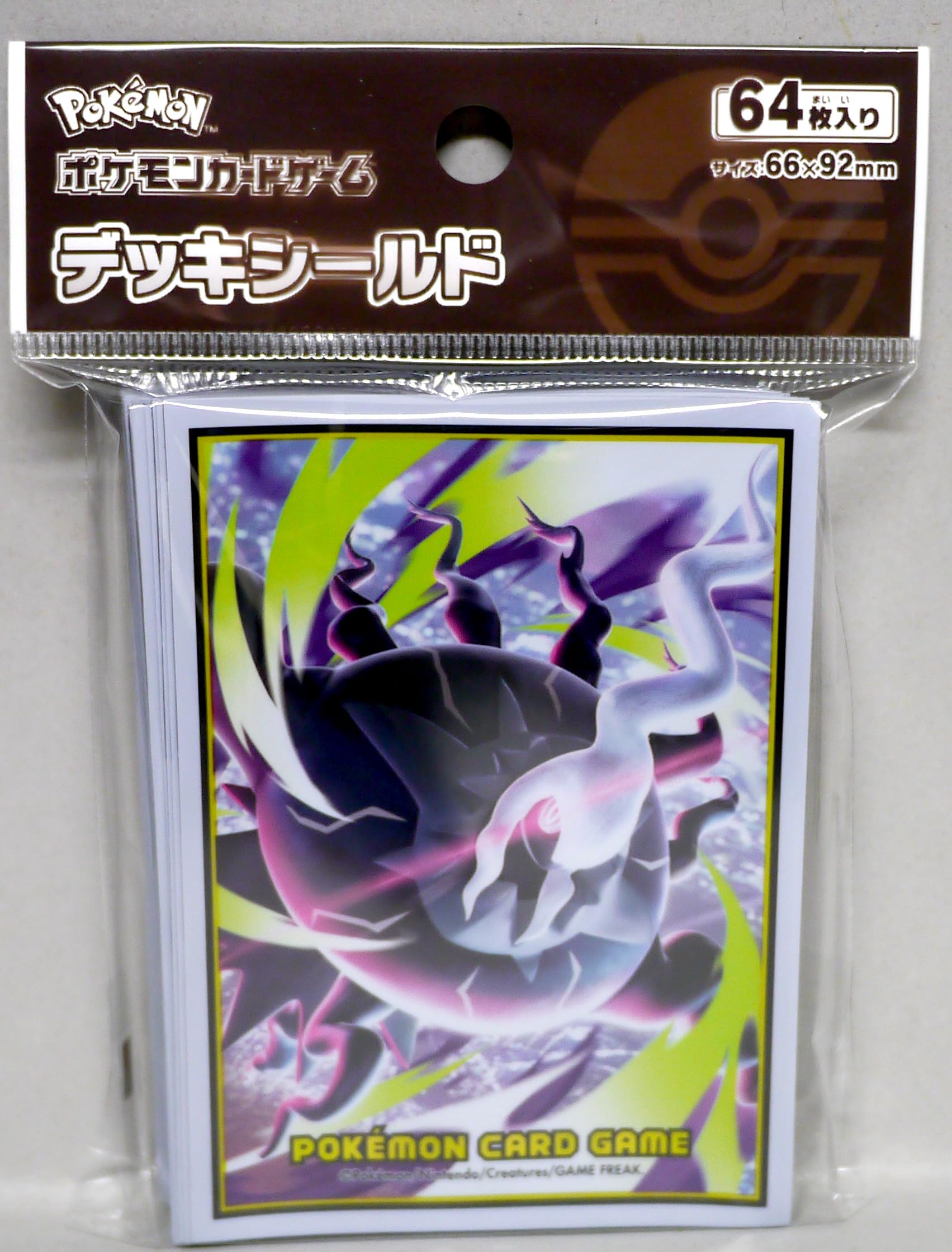 Amazon | ポケモンカードゲーム デッキシールド メガダークライ