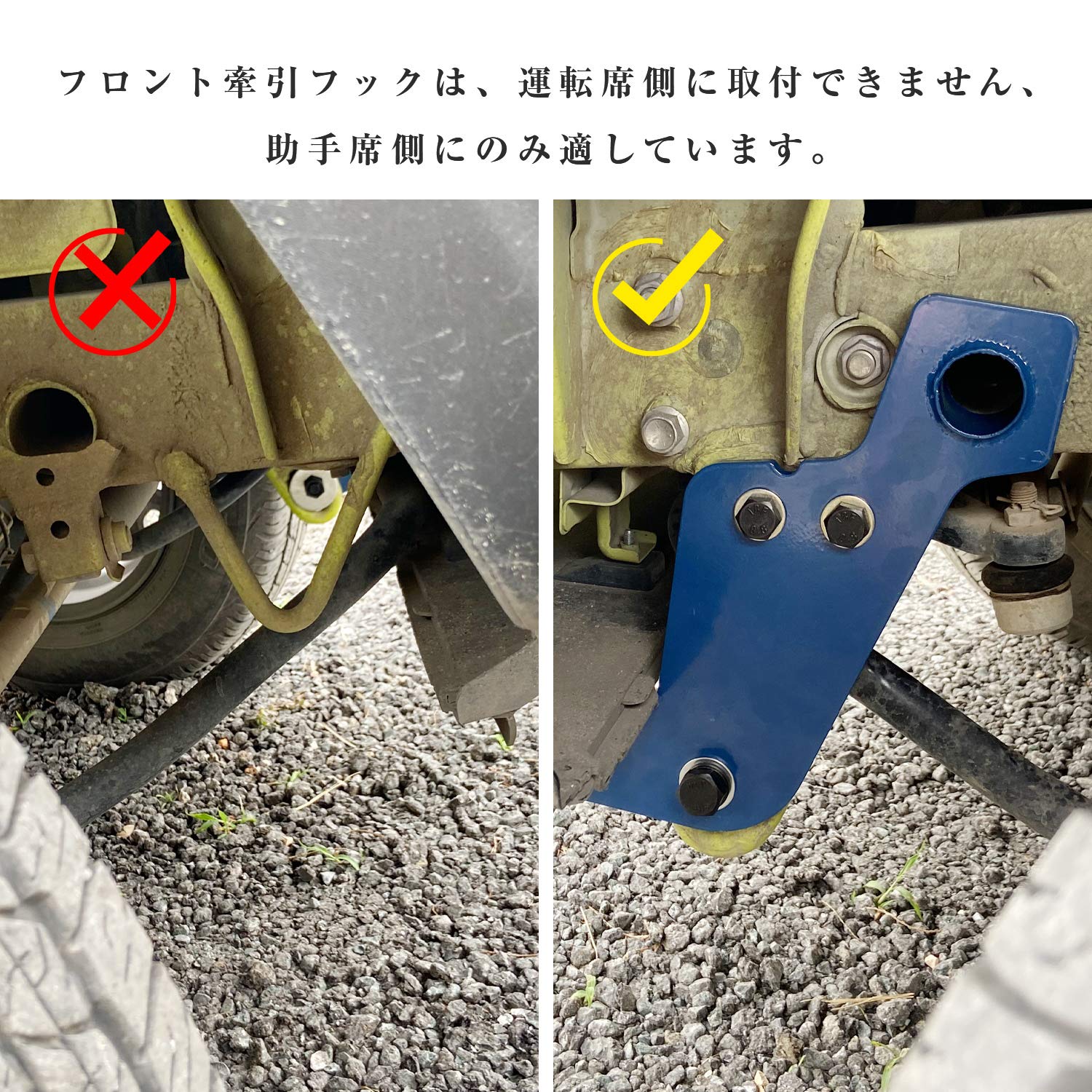 Amazon.co.jp: CHIKU 新型スズキジムニー トレーラーフック フロント