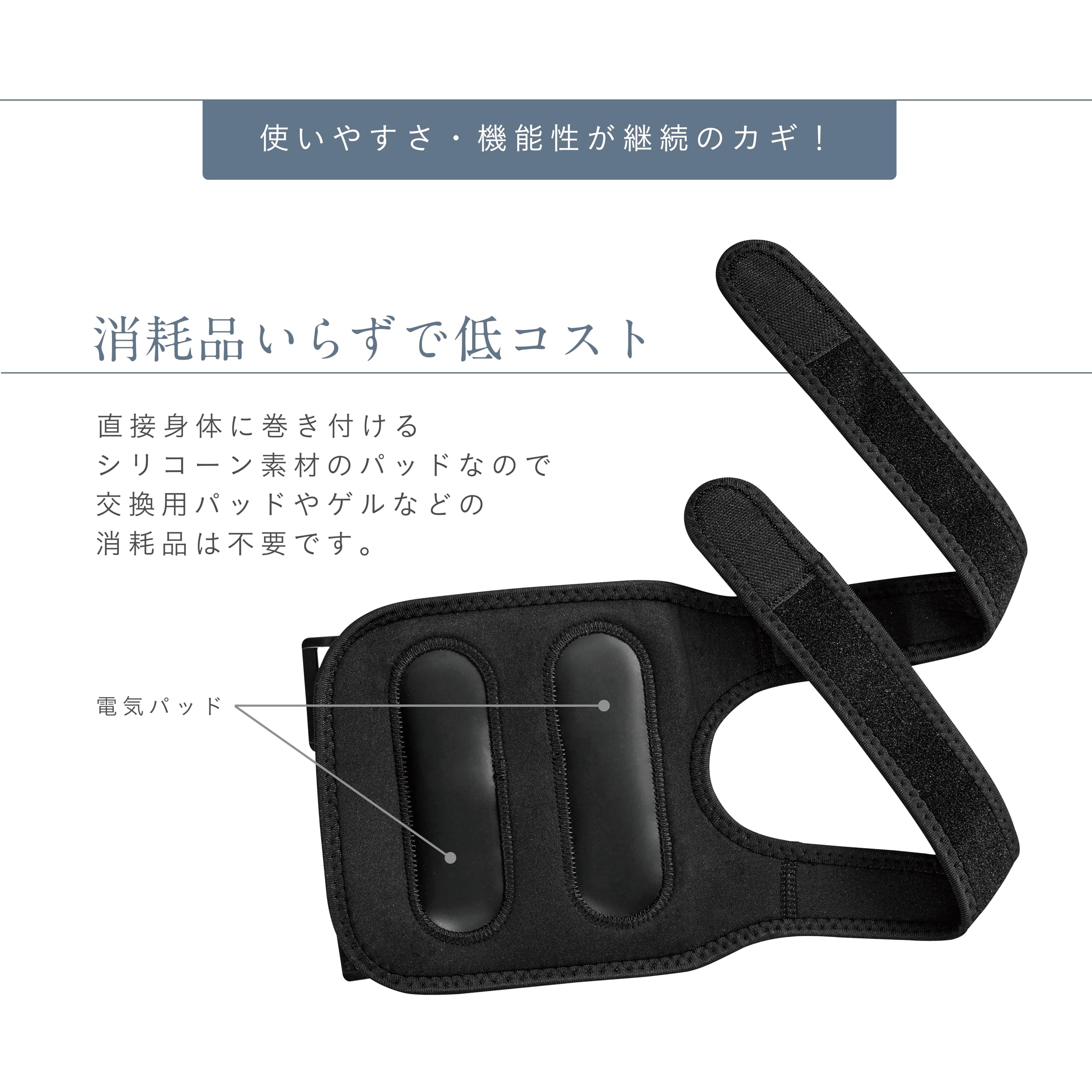 Amazon.co.jp: アルインコ(ALINCO) EMS ベルト 家庭用 USB 充電式