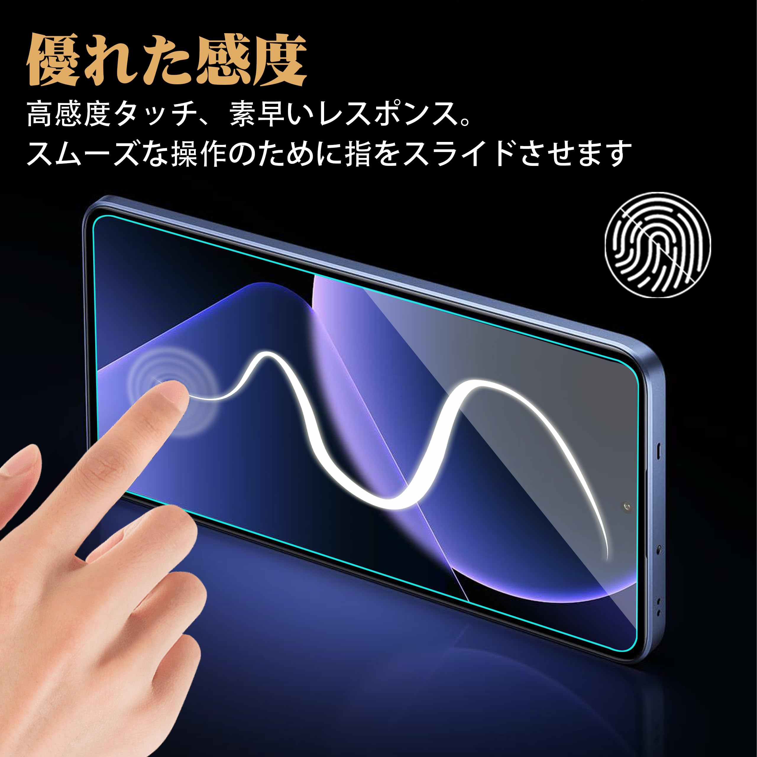 【フィルム2枚+ガイド枠】Xiaomi 13T 256GB Amazon | Xiaomi 13T / 13T Pro 用 ガラスフィルム (2枚) +
