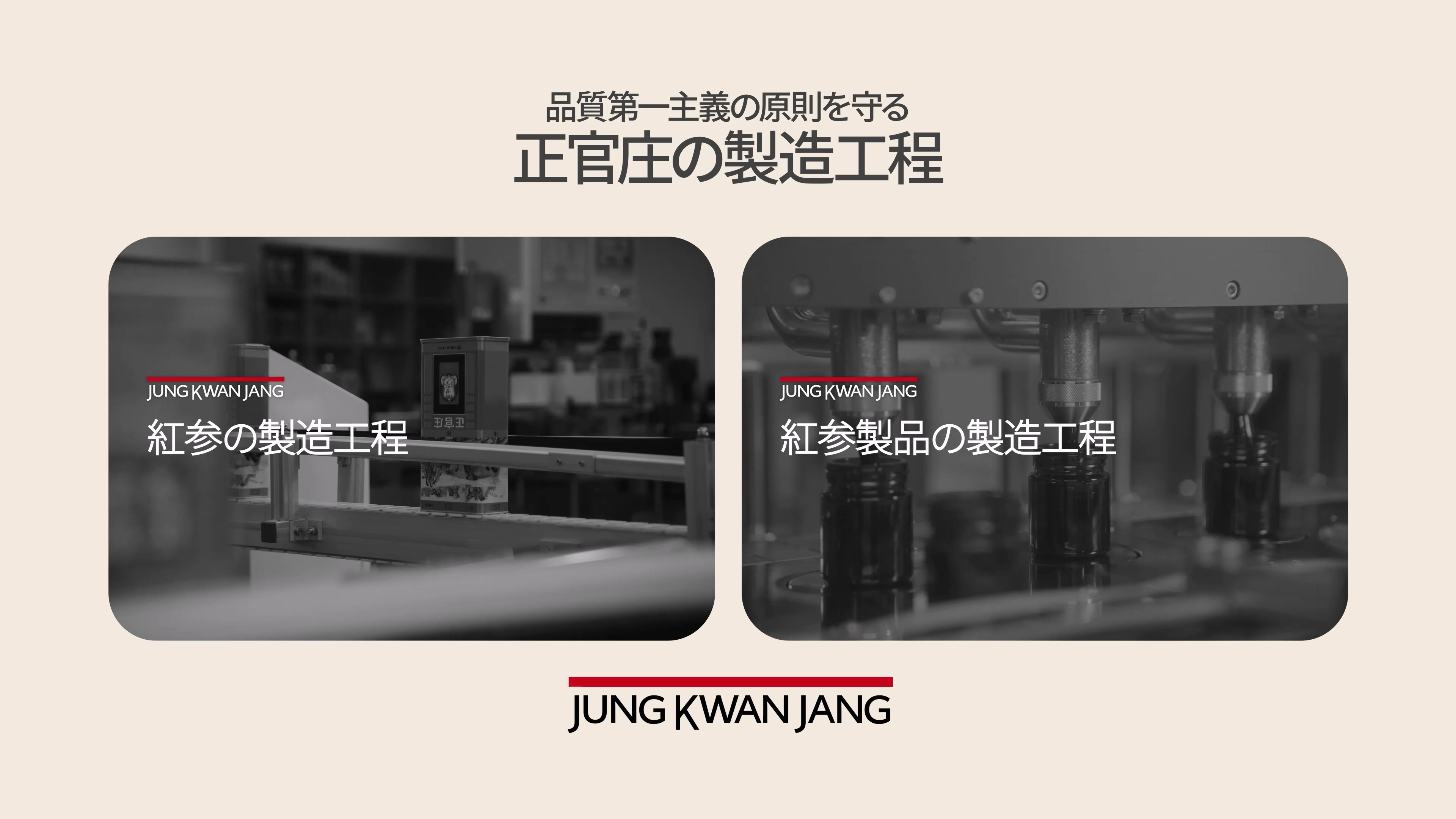 Amazon | 正官庄(ジョンガンジャン) 紅参エキス 高麗人参 サプリ Amazon | 正官庄(ジョンガンジャン) 紅参エキス 高麗人参 サプリ