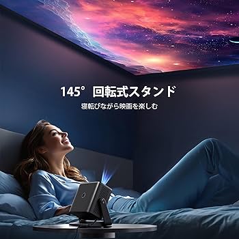Amazon.co.jp: プロジェクター 小型 天井投影 22000LM - 【完全