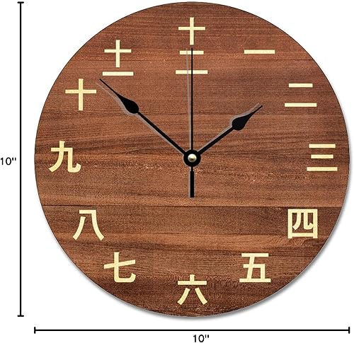 Miniatura 7 de Reloj de pared con números Kanji vintage, estilo rústico, elegante, de madera, 10 silenciosos, sin tictac, de cuarzo, funciona con pilas, para sala