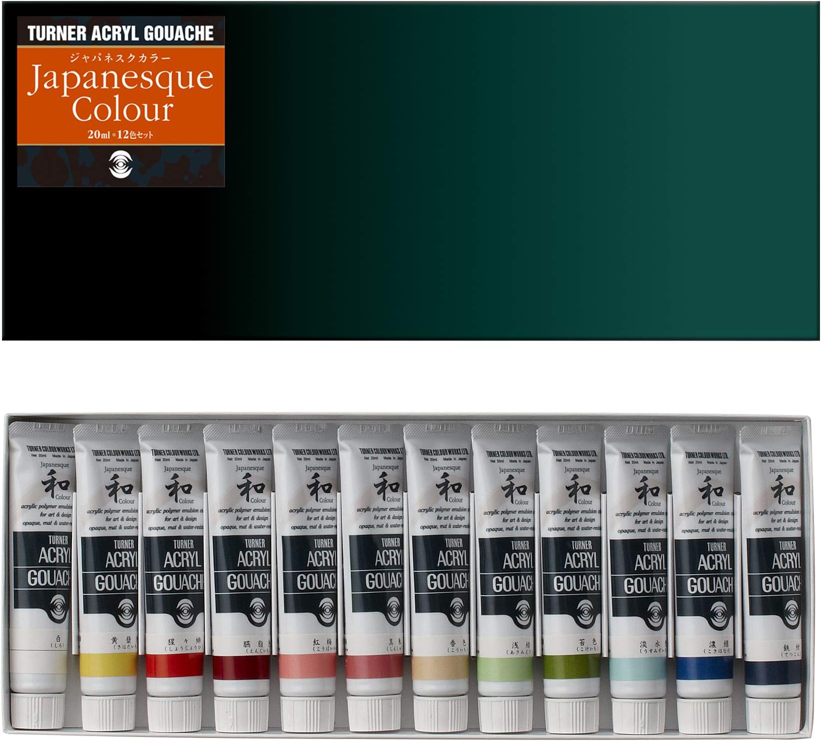 ターナー色彩(Turner Color) アクリルガッシュ ジャパネスクカラー ジャパネスク12色セット AGJ2012C 20ML(6号)