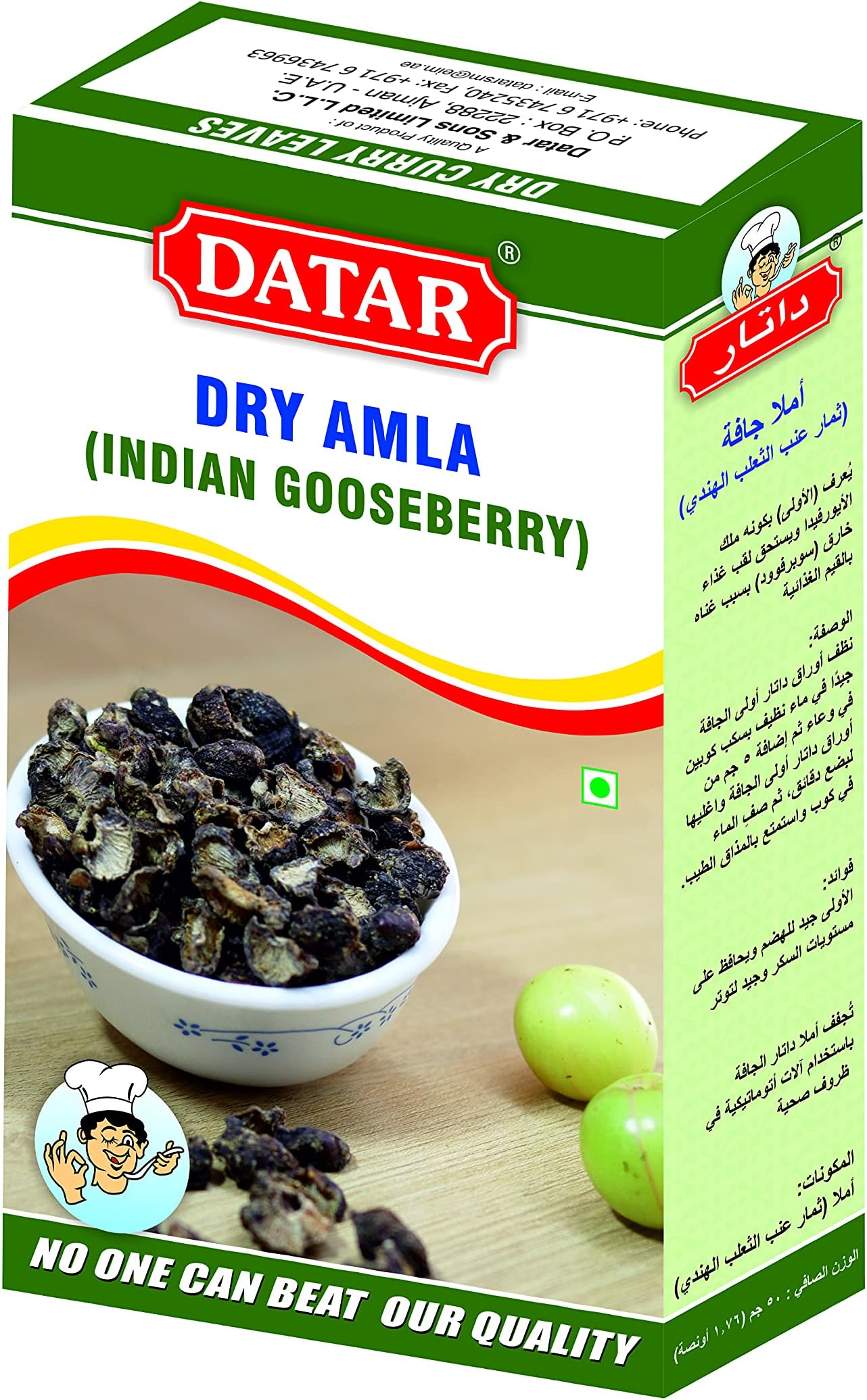 DATAR DRY AMLA, Dry Gooseberry