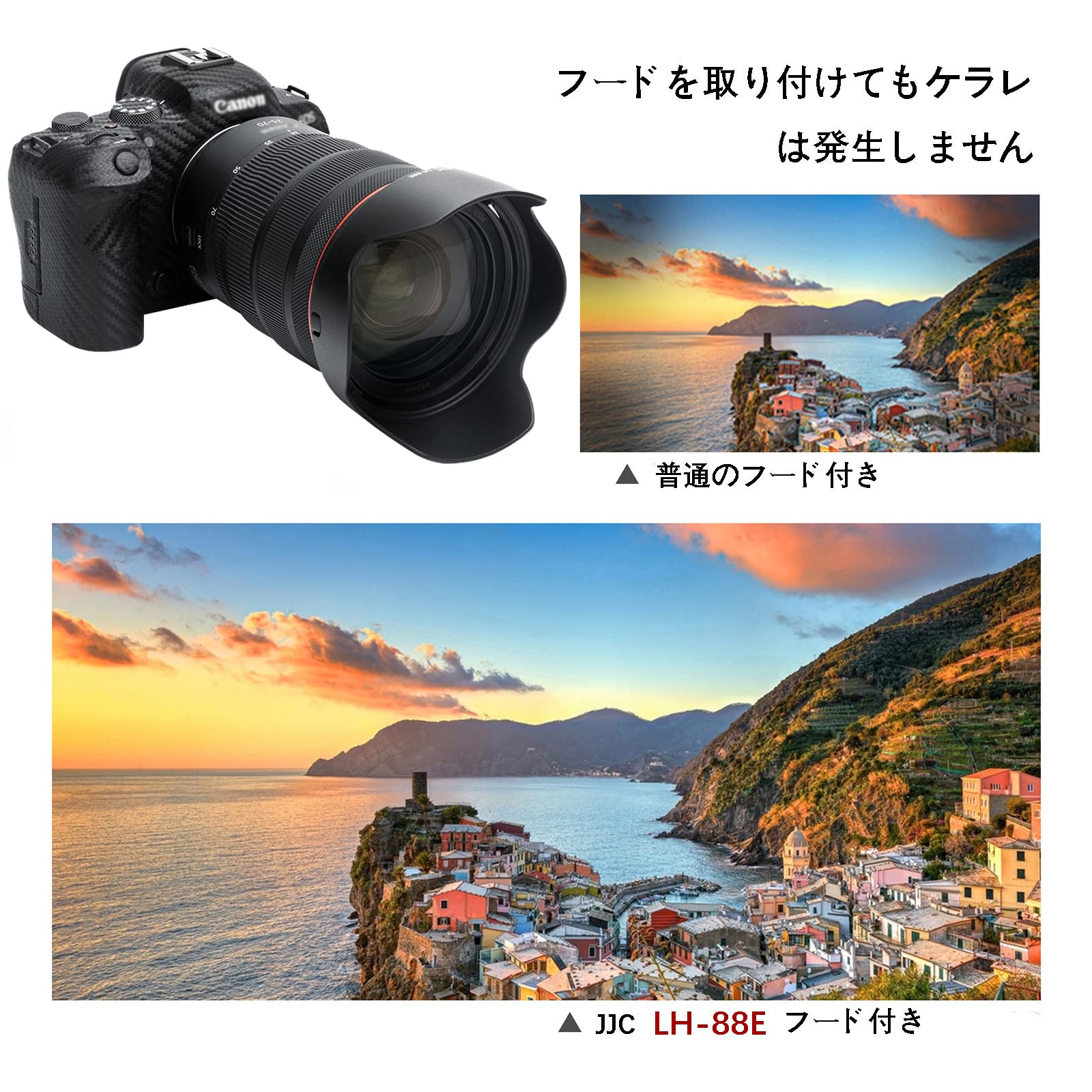 Amazon | JJC EW-88E 可逆式 レンズフード 花形 Canon RF 24-70mm F2.8