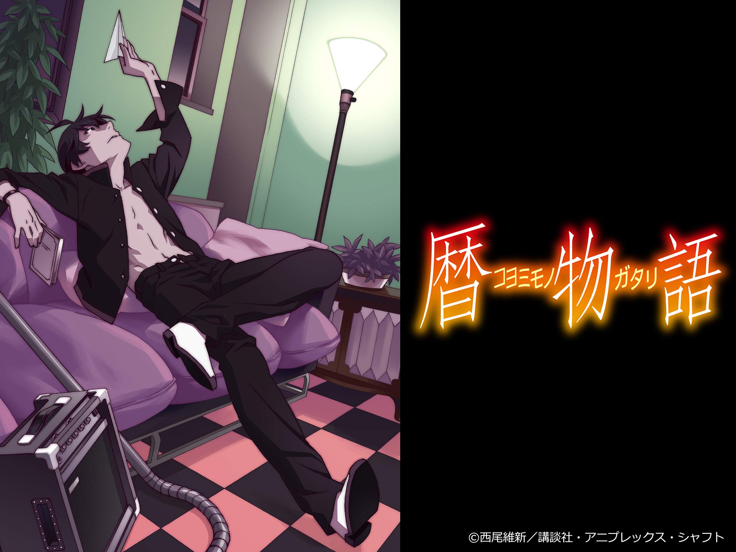 Amazon Co Jp 暦物語を観る Prime Video Amazon Co Jp 暦物語を観る Prime Video