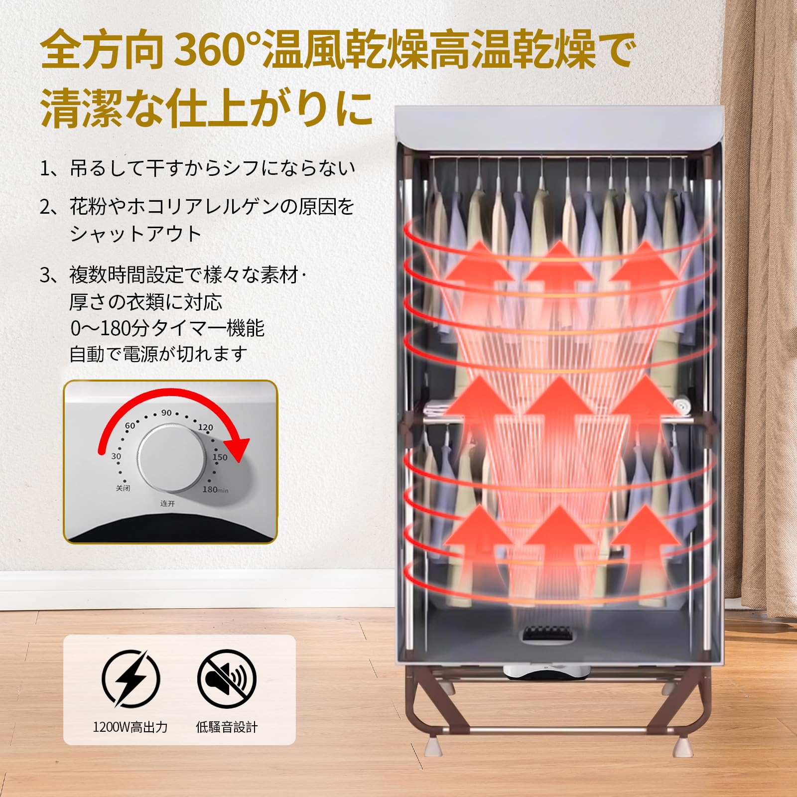 Amazon | 衣類乾燥機 梅雨対策 生乾き防止 快速乾燥 温風乾燥 高温除菌