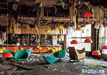 写真集7冊セット 8月32日 toshibo写真作品集 | toshibo |本 | 通販 | Amazon