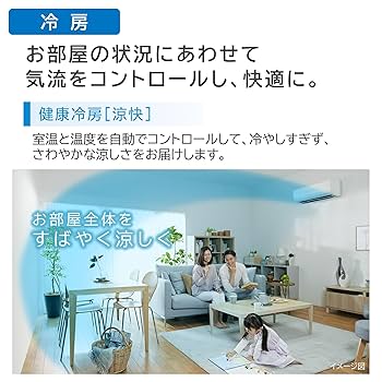 Amazon | 日立 ルームエアコン 14畳 4.0kW RAS-XR4025D(W)/SET