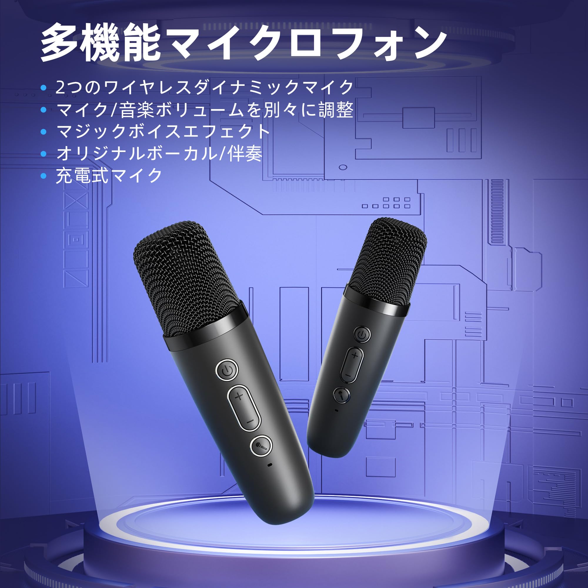 Amazon | MonoKi カラオケセット Bluetooth5.3 スピーカー ワイヤレス