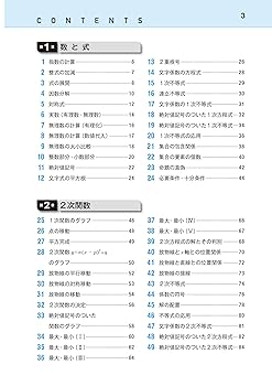 【MM】 ぐんぐん・論理編・真髄セット 714RL9oY-nL._UF350,350_QL80_.jpg