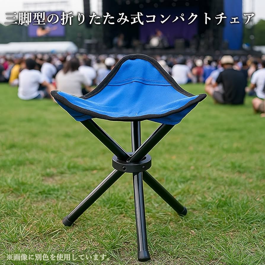 Amazon.co.jp: 椅子 折りたたみ 三脚 コンパクトチェア グリーン