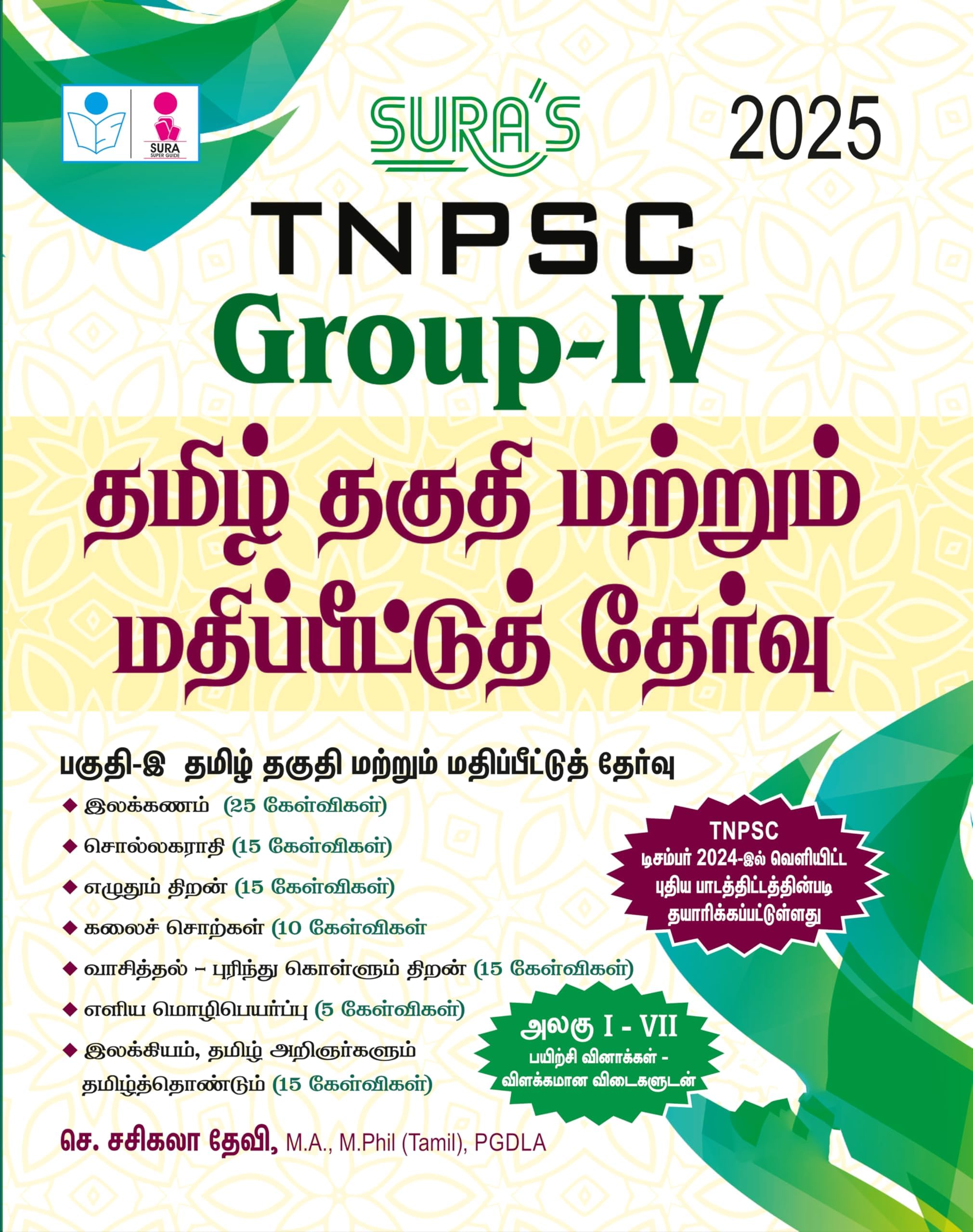 SURA`S TNPSC Group IV Tamil Eligibility Paper and Assessment Test (Pothu Tamil)Exam Book Guide 2025 Tamil Thaguthi Thervu