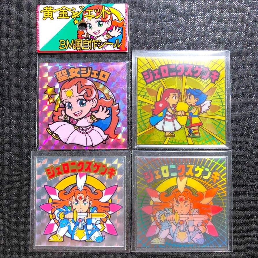 Amazon.co.jp: 聖女ジェロ ジェロニクスゲンキ 黄金ジェット