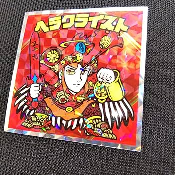 ★ビックリマン ポスター レア ※現状販売 Amazon.co.jp: 紅白 ビックリマンチョコ 39th No.7