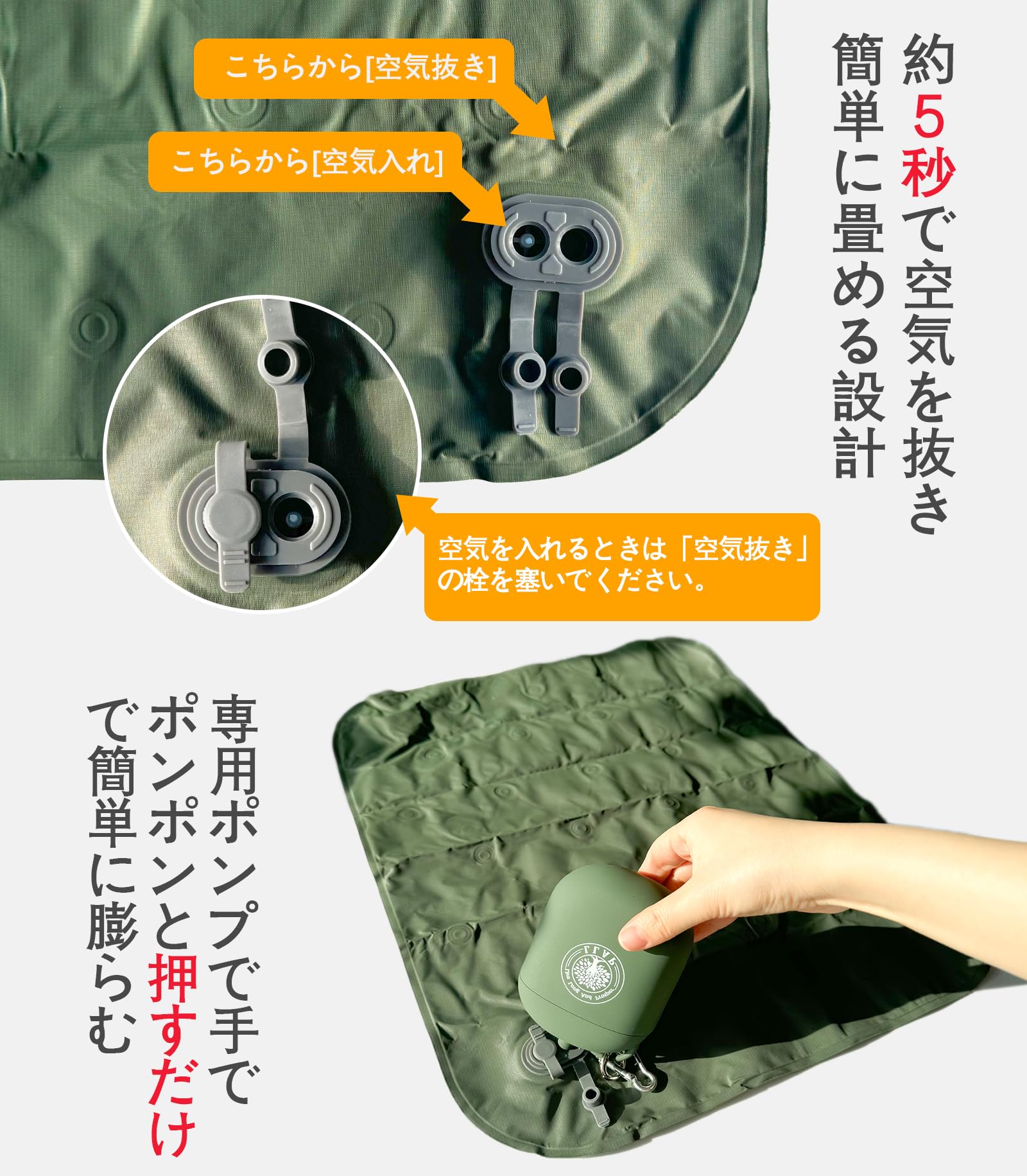 【色: ダックグリン】折りたたみマット エアー 座布団 シート クッション (厚 色: ダックグリン】折りたたみマット エアー 座布団 シート