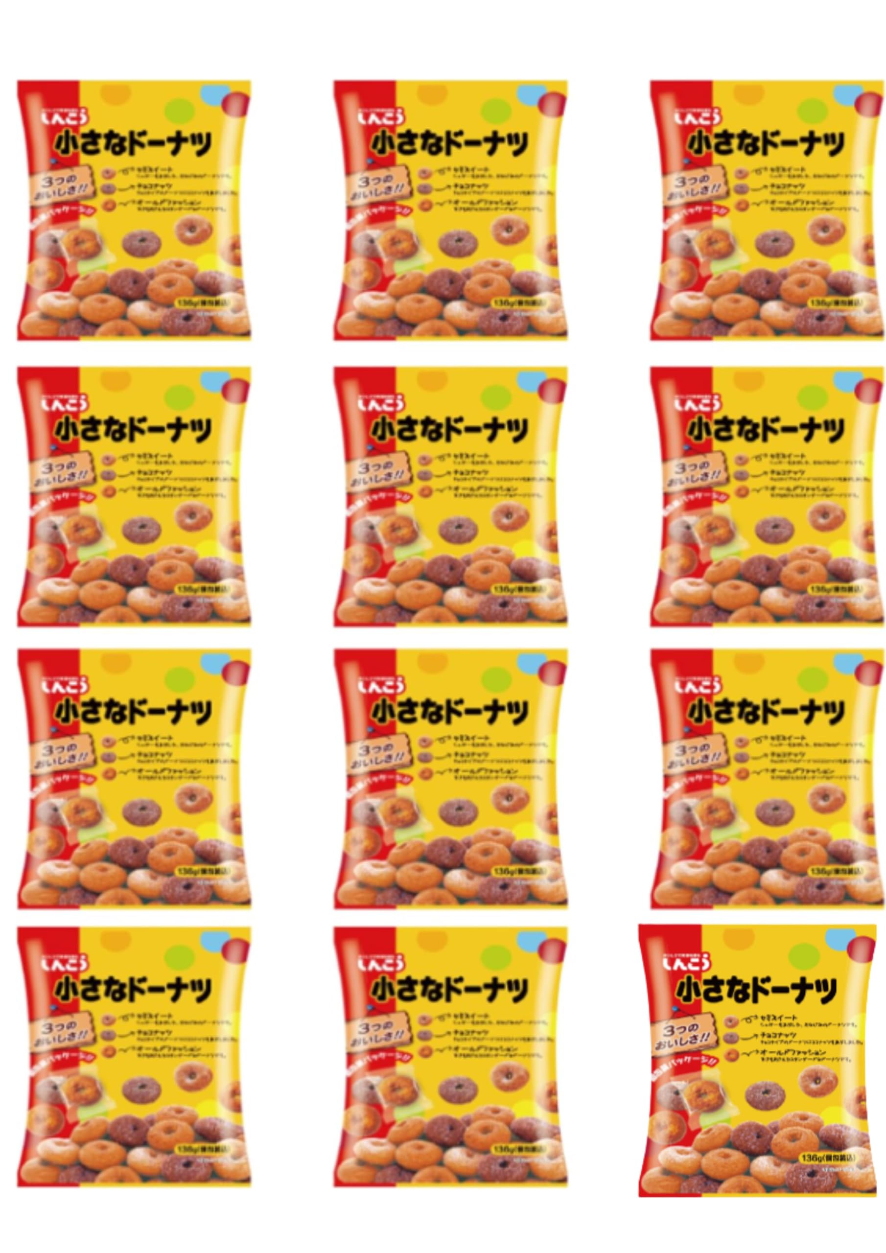 Amazon.co.jp: 【まとめ買い】 小さなドーナツ 136g 個包装 3つの味