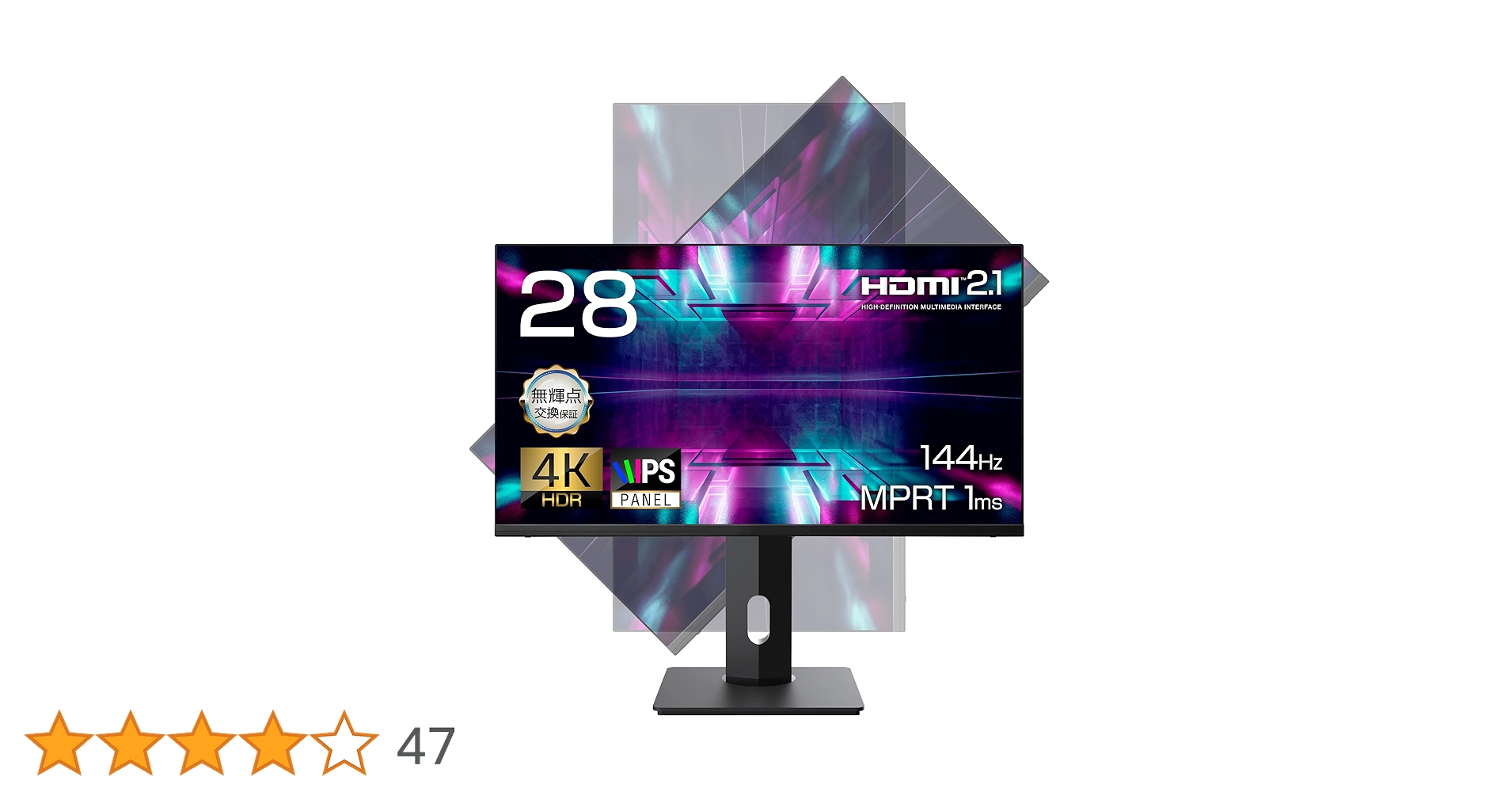 ASUS ゲーミングモニター 28インチ/4K/144Hz/PS5推奨モニター ASUS ゲーミングモニター 28インチ/4K/144Hz/PS5推奨モニター