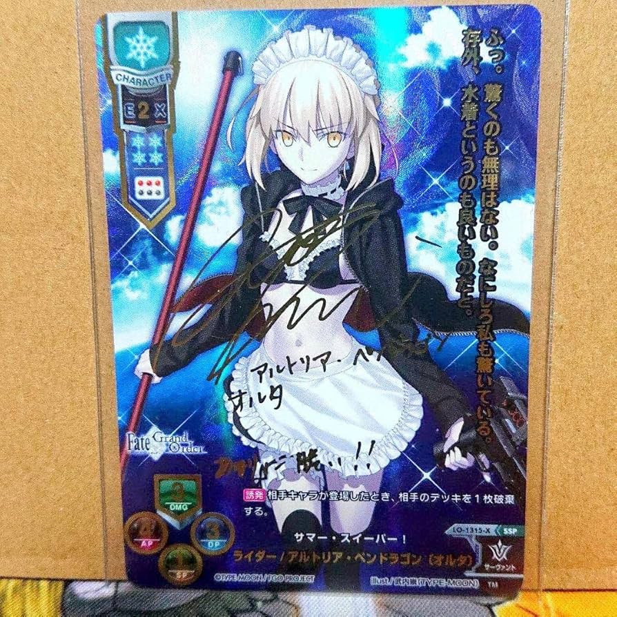 lycee リセ 葛飾北斎 SP サイン lycee リセ 葛飾北斎 SP サイン lycee リセ 葛飾北斎 SP サイン
