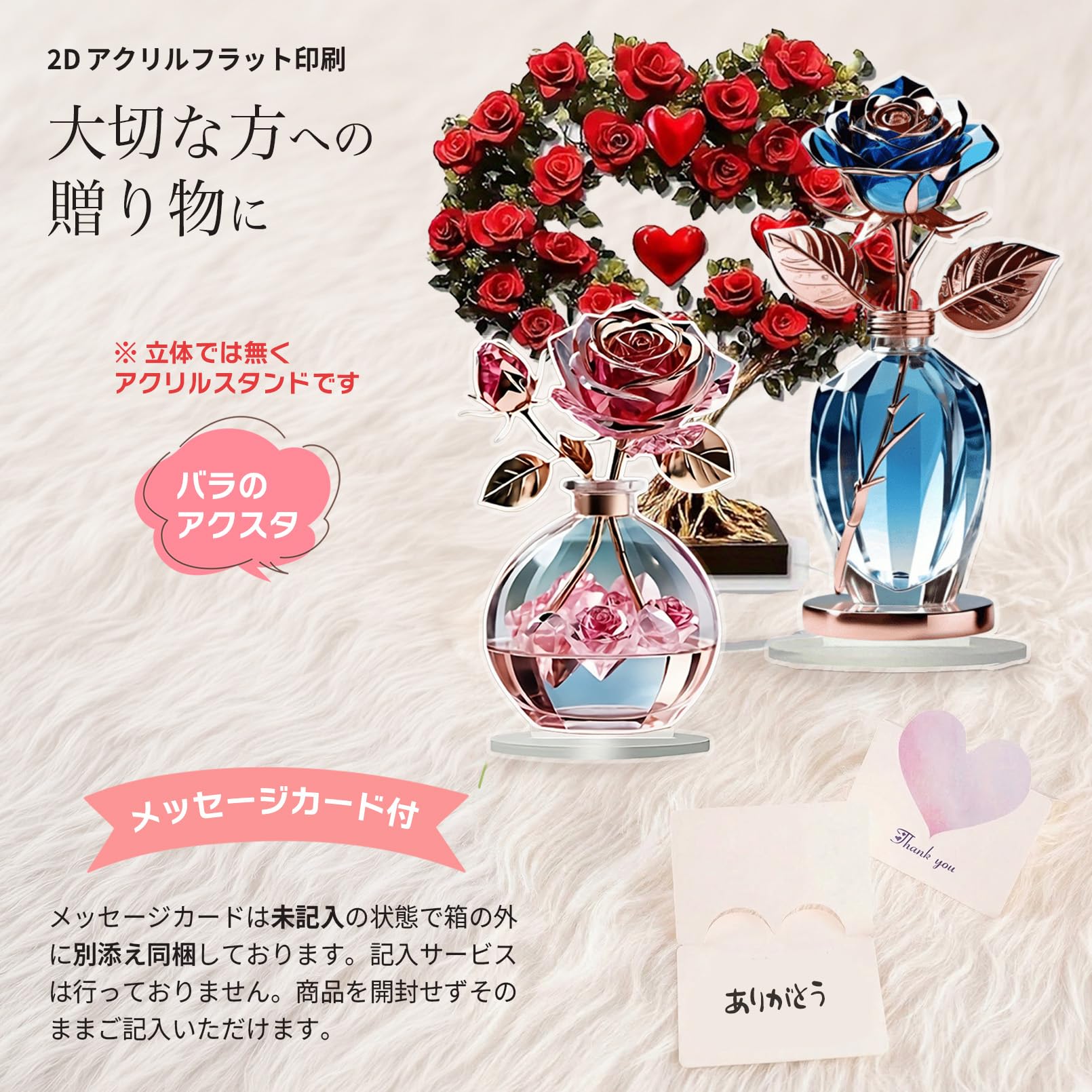 Amazon.co.jp: シャンディニー 2D 薔薇 モチーフ アクリル装飾